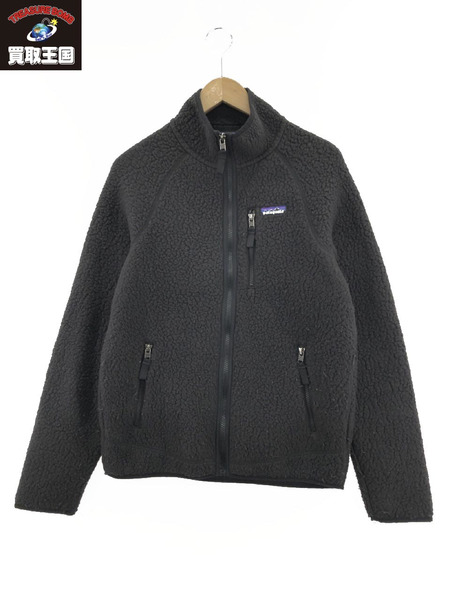 patagonia レトロパイルジャケット S[値下]