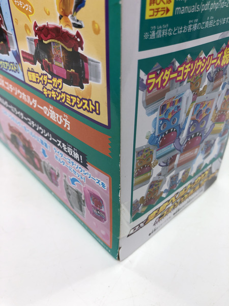  仮面ライダーガヴ DX変身ベルトガヴ＆ゴチゾウホルダーセット