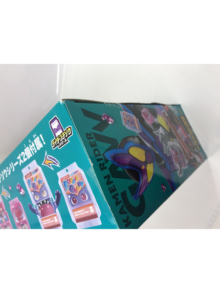  仮面ライダーガヴ DX変身ベルトガヴ＆ゴチゾウホルダーセット