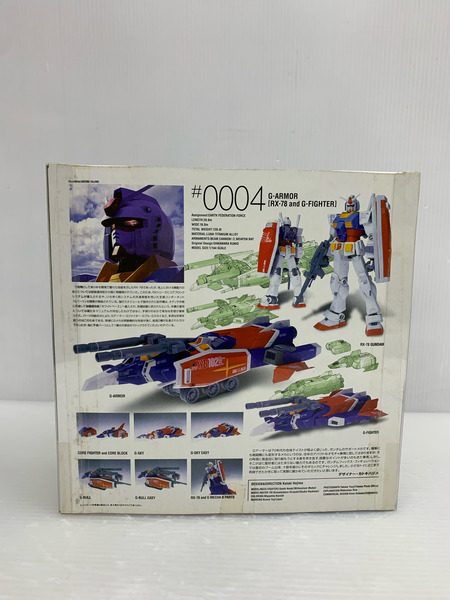 GUNDAM FIX FIGURATION #0004 Gアーマー状態考慮