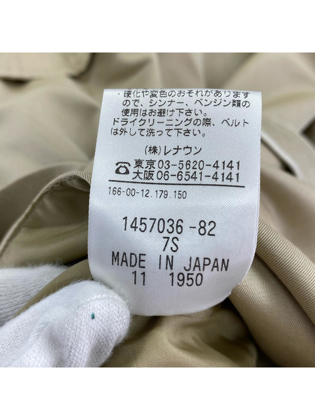 Aquascutum ソノ他 トレンチコート