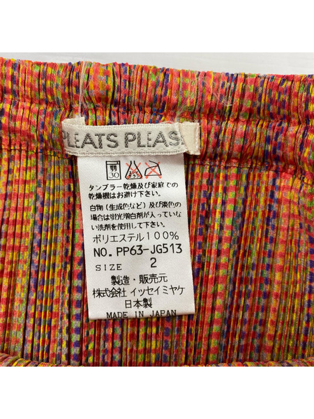 PLEATS PLEASE ロングスカート 総柄 オレンジ (2)