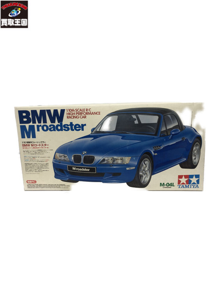 タミヤ 1/10 BMW Mロードスター