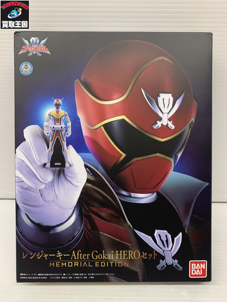 海賊戦隊ゴーカイジャー レンジャーキーAfter Gokai HERO セット