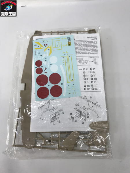  ミリタリープラモデル　RS MODELS 1/48 川崎 三式戦闘機 飛燕II型改 量産型