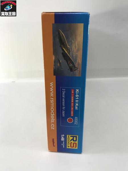  ミリタリープラモデル　RS MODELS 1/48 川崎 三式戦闘機 飛燕II型改 量産型