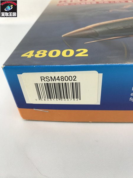  ミリタリープラモデル　RS MODELS 1/48 川崎 三式戦闘機 飛燕II型改 量産型