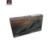  ミリタリープラモデル　RS MODELS 1/48 川崎 三式戦闘機 飛燕II型改 量産型