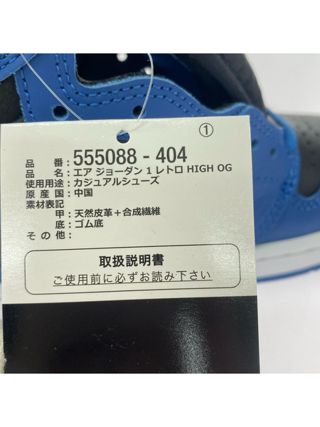 NIKE スニーカー AIR JORDAN 1 RETRO HIGH OG 23.5cm