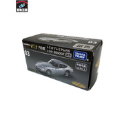 トミカプレミアム RS賞 トヨタ 2000GT