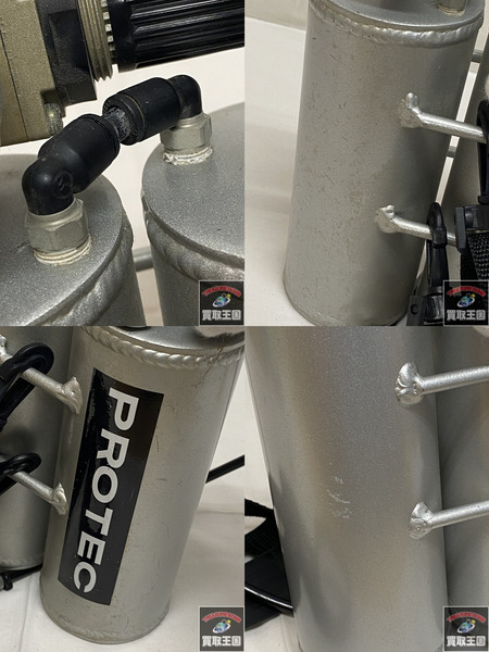 エアガン エアタンク　PROTEC