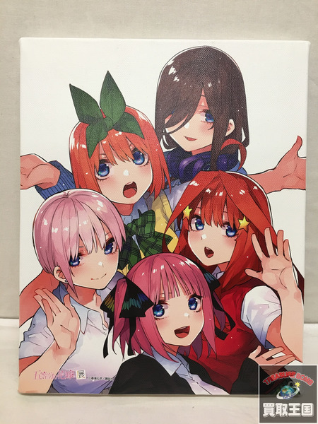 五等分の花嫁展 キャンバスボード 3点セット