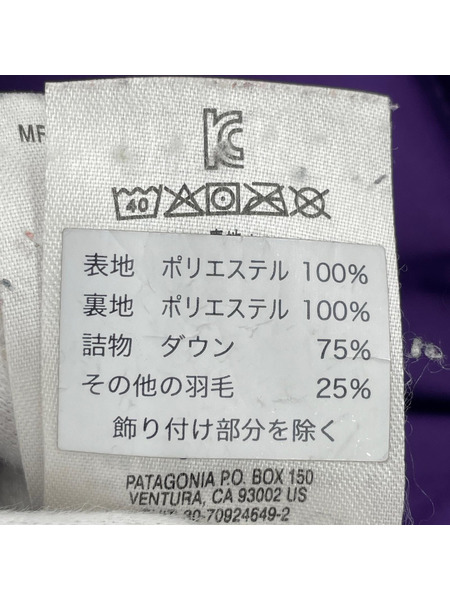 patagonia キッズ衣料 60493FA20 ダウンジャケット(5T)[値下]