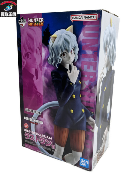一番くじ HUNTER×HUNTER ラストワン賞 ネフェルピトー