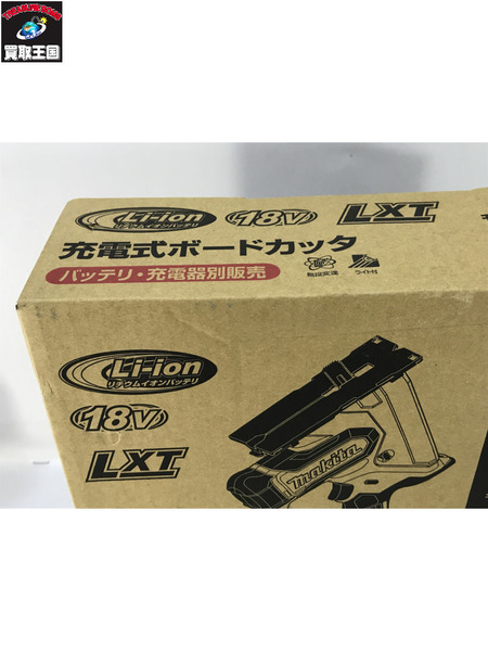 電動工具 makita 18v充電式ボードカッタ (本体のみ) SD180DZ