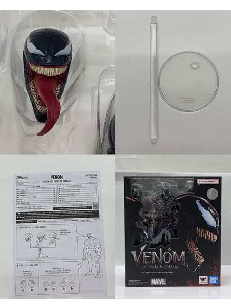 S.H.Figuarts ヴェノム （ヴェノム: レット・ゼア・ビー・カーネイジ） 開封品 S.H.フィギュアーツ マーベル MARVEL Venom: Let There Be Carnage
