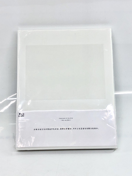 ようこそ実力至上主義の教室へ Blu-ray BOX