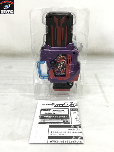 DXゴッドマキシマムマイティXガシャット 仮面ライダーエグゼイド/開封 