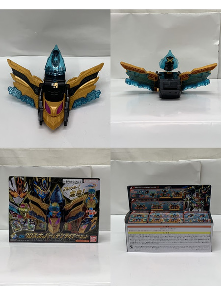 仮面ライダーガッチャード DXクロスホッパー＆テンライナーセット 開封品 動作確認済み 仮面ライダーアイアンガッチャード 仮面ライダープラチナガッチャード