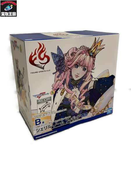 一番くじ ロボットその他 マクロスF FIGURE SPIRITS KUJI シェリル B賞 10th ver