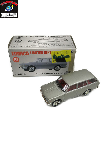 TOMICA LIMITED VINTAGE ブルーバード エステートワゴン