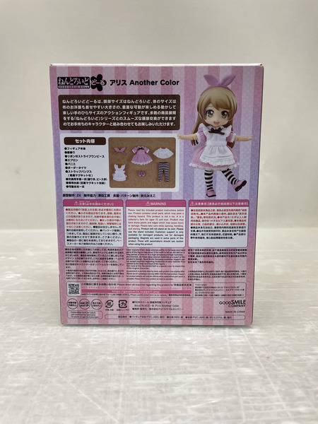 GOOD SMILE COMPANY  ねんどろいどどーる アリス Another Color