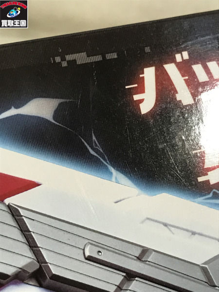 メーカー 仮面ライダー変身アイテム DXギーツバスターQB9