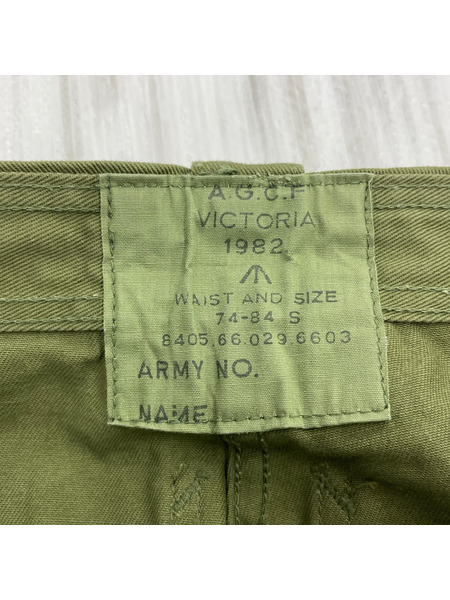 パンツ オーストラリア軍 フィールド W32