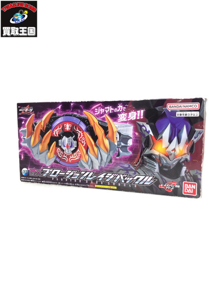 DXプロージョンレイジバックル 仮面ライダーギーツ ジャマト・アウェイキング