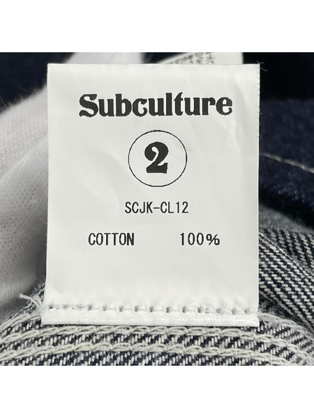 デニムジャケット Subculture SC COVERALL INDIGO (2)