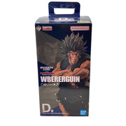 一番くじ ジャンプその他 HUNTER×HUNTER REVENG of SCARLET D賞ウヴォーギン