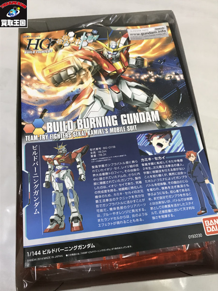 HG 1/144 F賞 ビルドバーニングガンダム 未組立