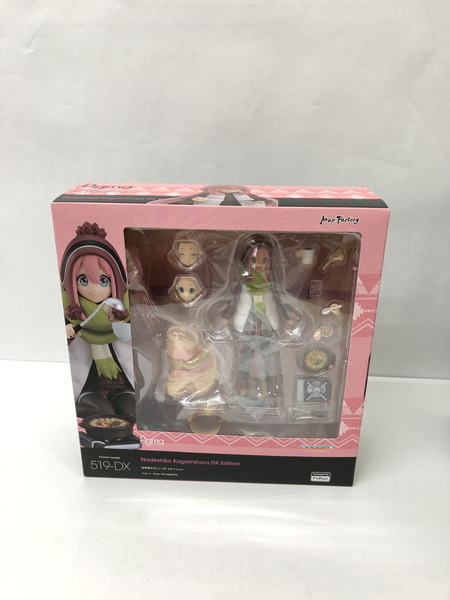 Figma  ゆるキャン△  各務原なでしこ  519-DX