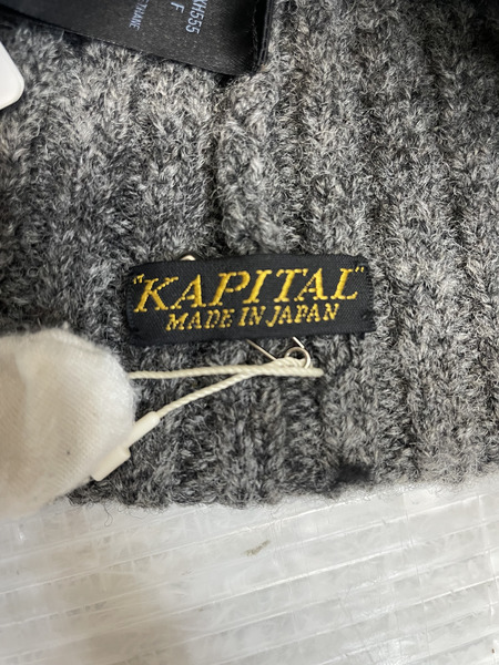 KAPITAL 24AW Speakeasy Wool Knit Beanie