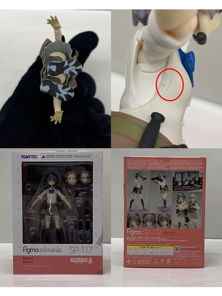 figma SP-117 朝戸未世 夏制服ver. 開封品 トミーテック TOMYTEC リトルアーモリー 