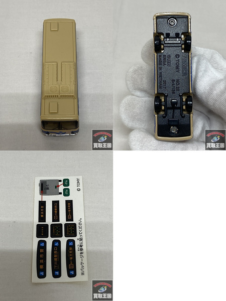 トミカ 横浜市営バス いすゞ エルガ 1/64