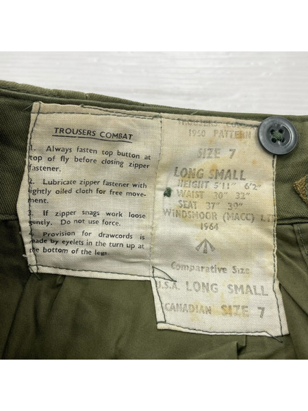 パンツ イギリス軍 カーゴパンツ 1960  緑 7
