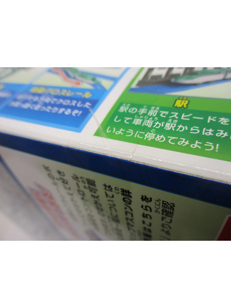 プラレール キミが運転！グリップマスコン E5系新幹線はやぶさ 