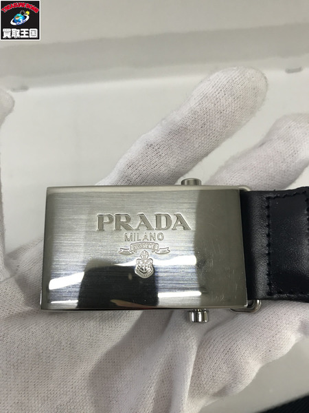 PRADA  ガチャベルト ナイロン 紺　2C3497