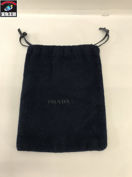 PRADA  ガチャベルト ナイロン 紺　2C3497