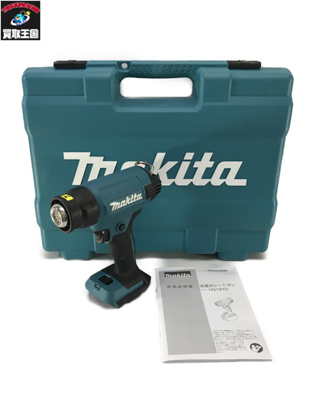 電動工具　 makita 18v ヒートガン HG181DZK