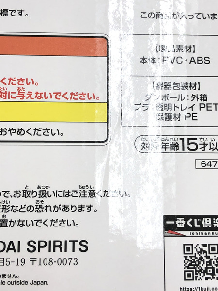 ドラゴンボール A賞　悟空＆クリリン　フィギュア　一番くじ