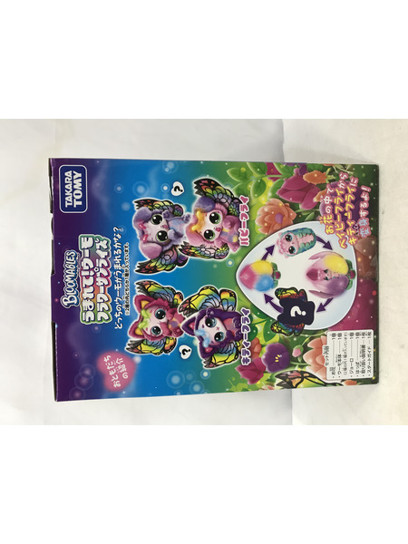  うまれて!ウーモ フラワーサプライズ