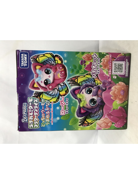  うまれて!ウーモ フラワーサプライズ