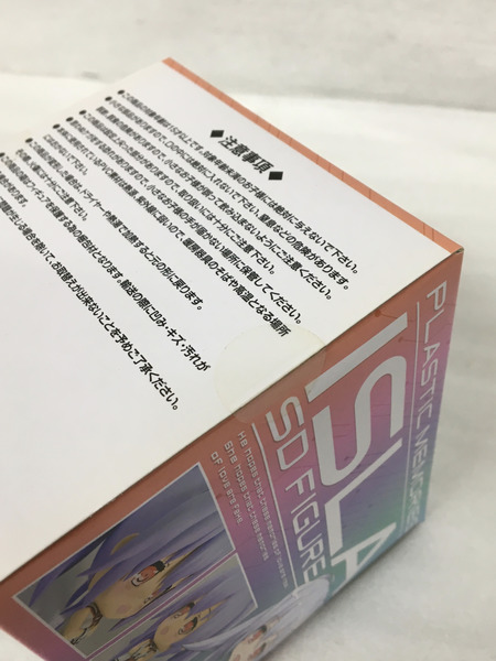 ミニフィギュア 美少女その他 アイラ SDフィギュア