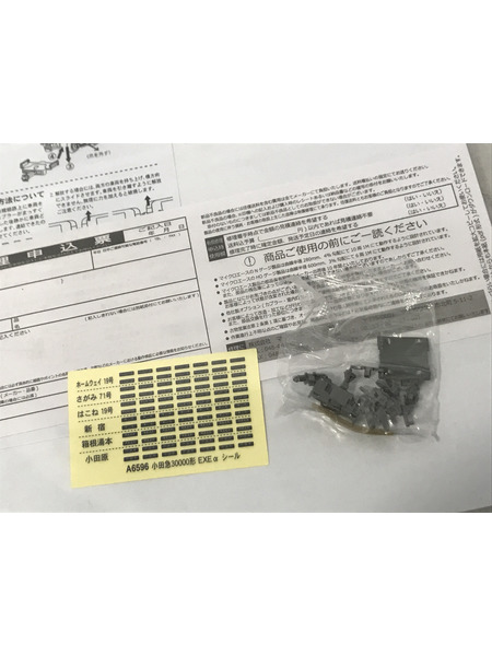 鉄道模型車両 マイクロエース Nゲージ 小田急30000形 EXE α リニューアル 基本6両