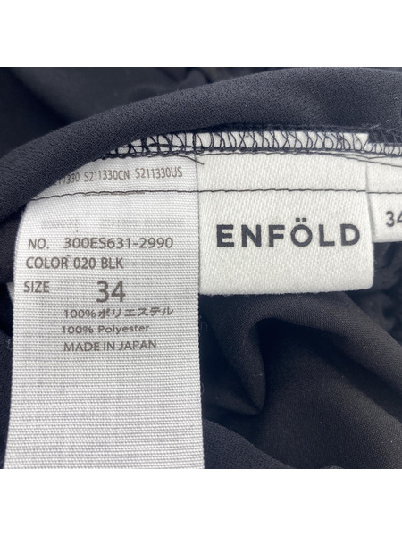 ENFOLD 300ES631-2990 PEライトジョーゼット フロントギャザーゴムトラウザーパンツ