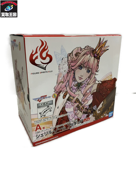 一番くじ ロボットその他 マクロスF FIGURE SPIRITS KUJI A賞 シェリル 10th ver.