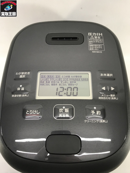 象印 圧力IH炊飯ジャー 5.5合炊き