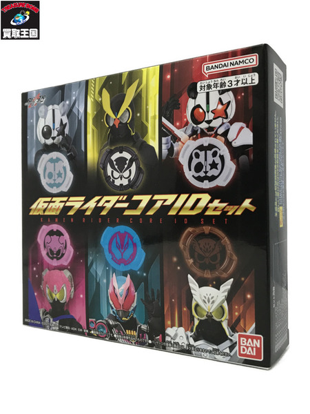 仮面ライダーコアIDセット